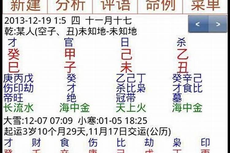 兰溪清明祭扫