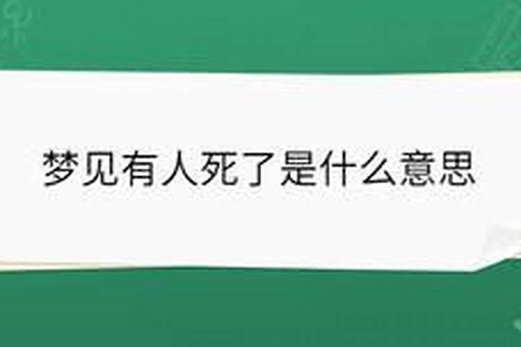 梦见老鼠向我求救是什么意思啊