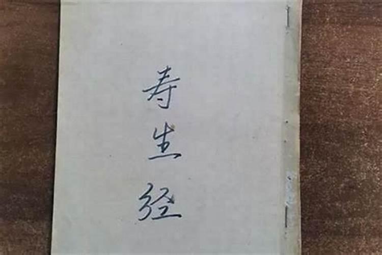 乱三奇八字