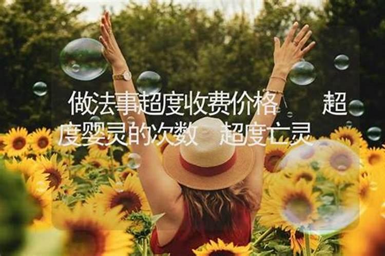 运动迎春节