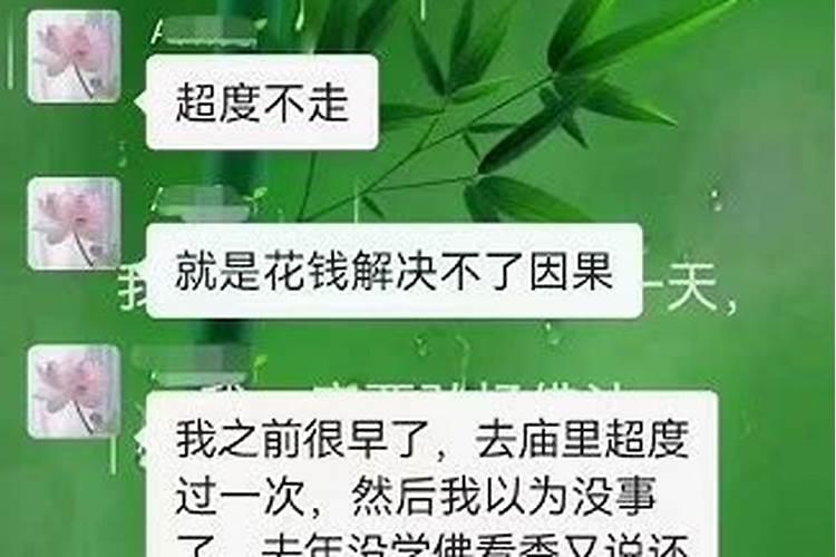 网络销售在五行中属什么行业