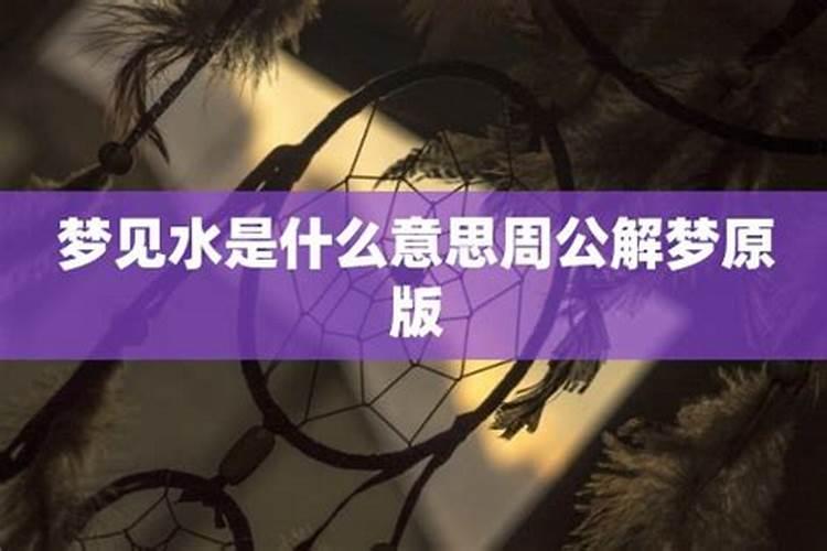 梦到死去的老娘给我主持婚礼