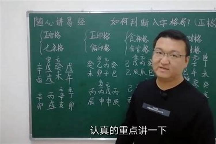 起名字有什么学问