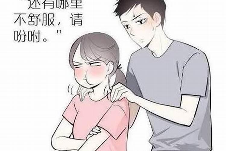 怎么哄双子座女生朋友