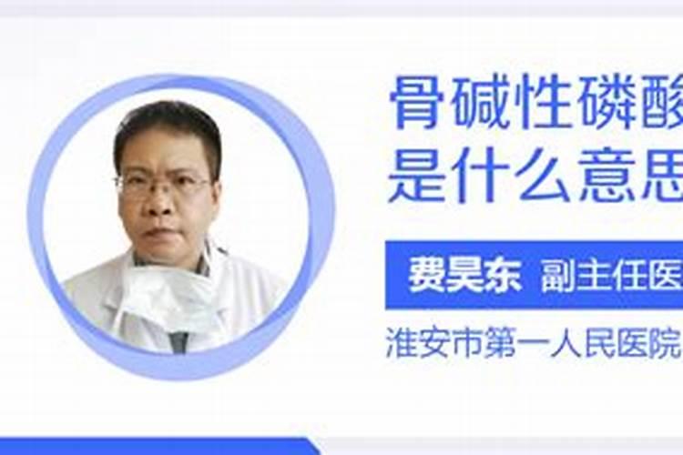 命格比较高是什么意思