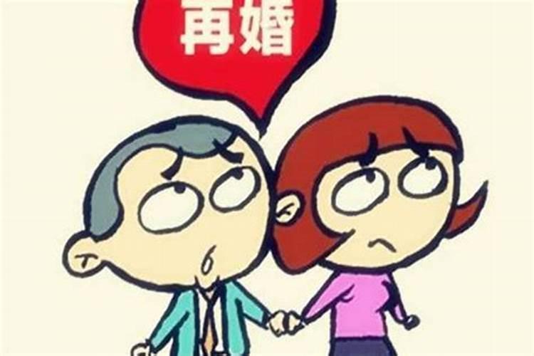 生肖年结婚