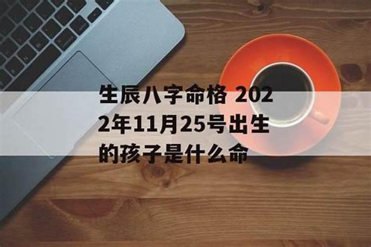 2022年12月25日什么星座