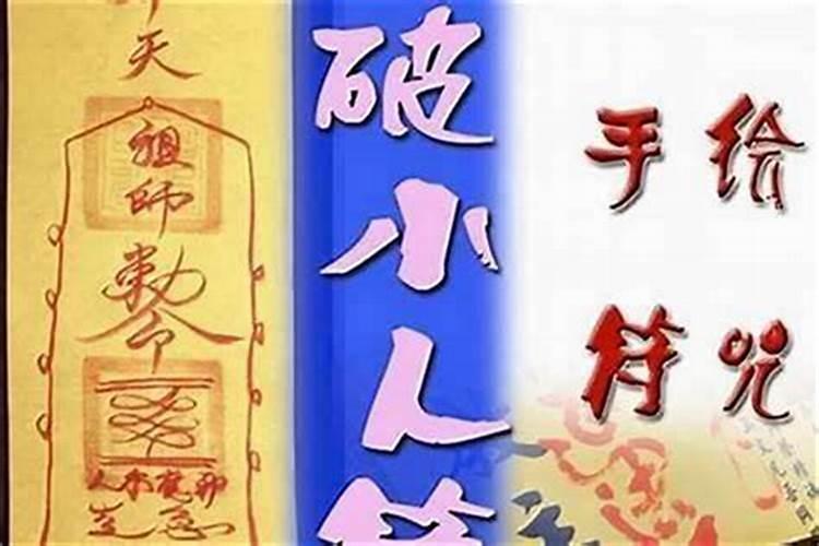 八字过弱,八字喜木