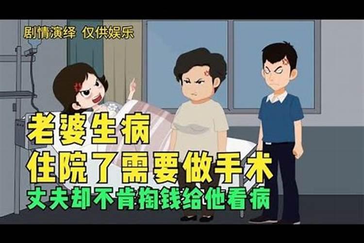 梦见别人割青草是什么预兆