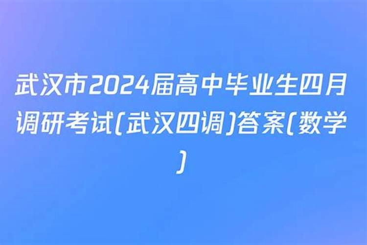 射手座是学渣还是学霸