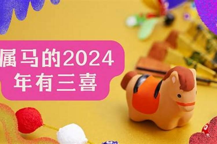 2021年兔犯什么太岁