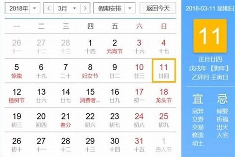 跟老公每天吵架八字不合