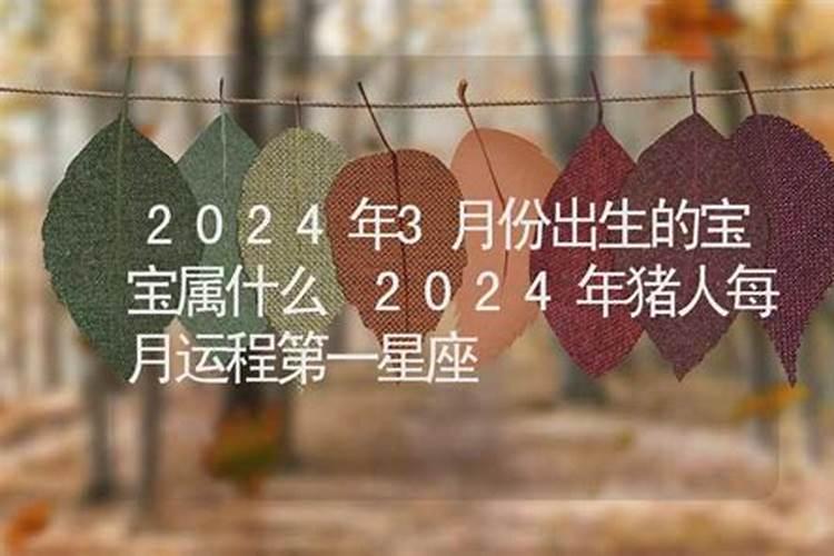 中秋节几月几号2024年