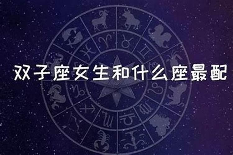 狮子座喜欢哪个星座的女生