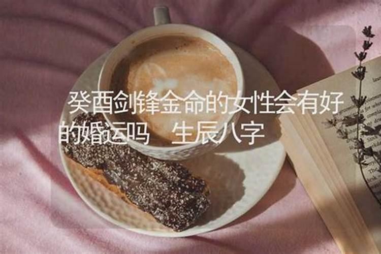 还童子替身什么意思