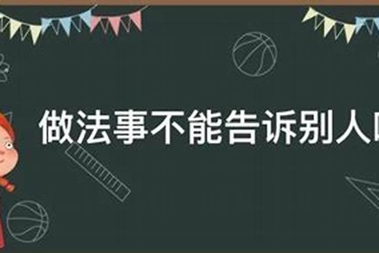 梦见车祸自己逃过一劫朋友死了又活了