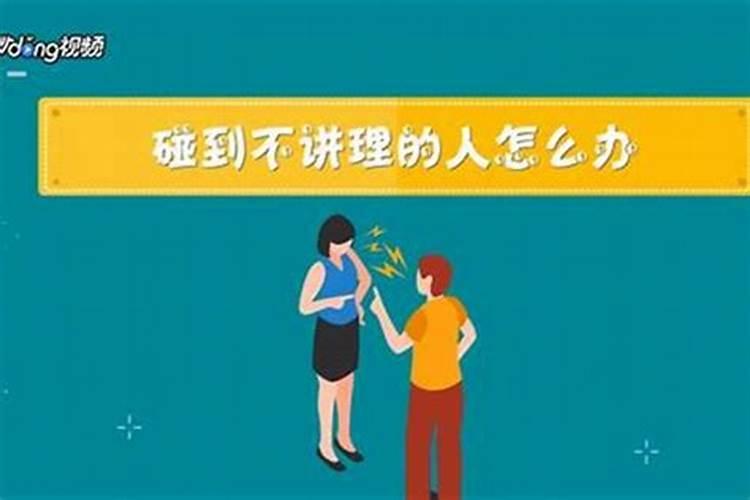 梦见老公和别的女人住在家里