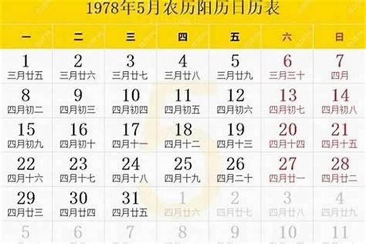 1967年出生的人今年运势如何