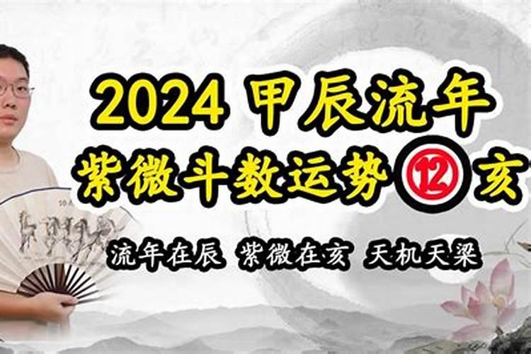 2022年5月10日是什么星座