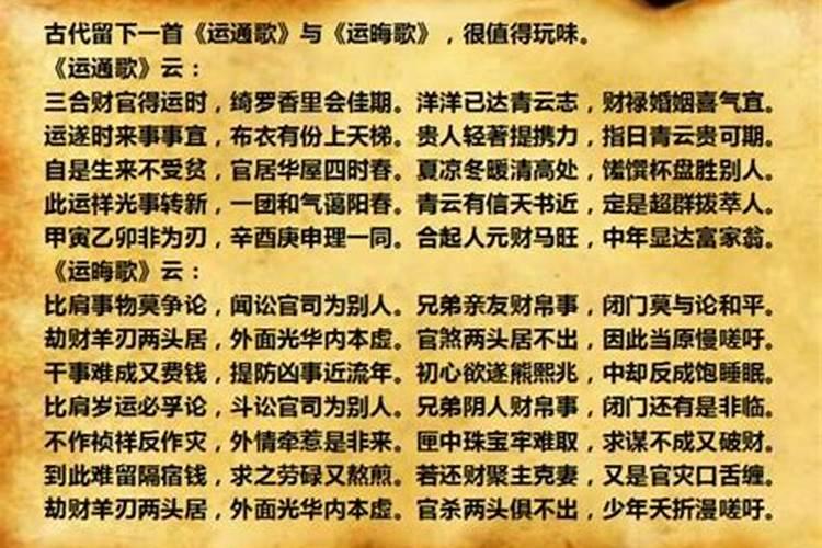 属马和属什么的相合