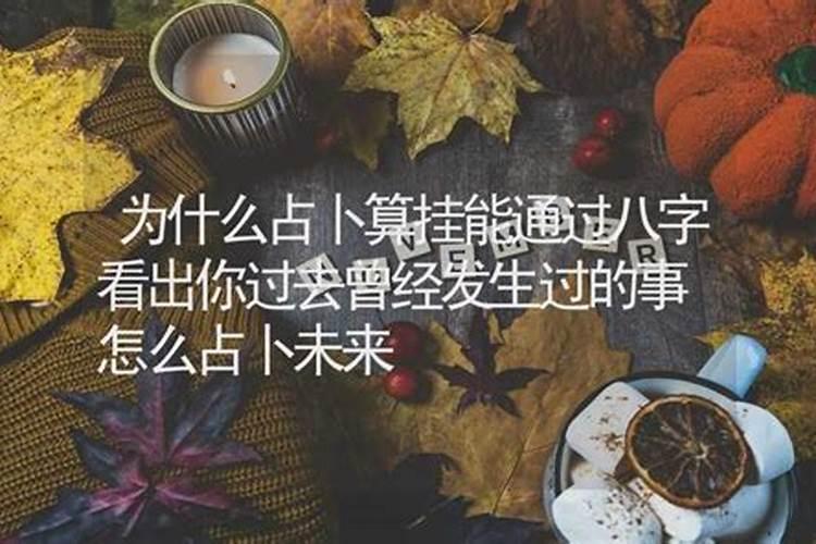 算婚姻该什么时候接