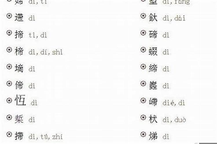 雅的五行属性什么名字