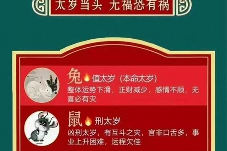 做什么可以驱小人