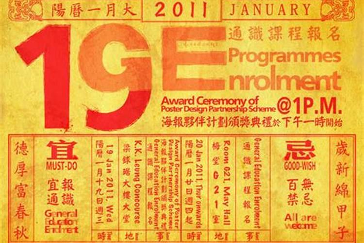 属狗1994年多大年龄