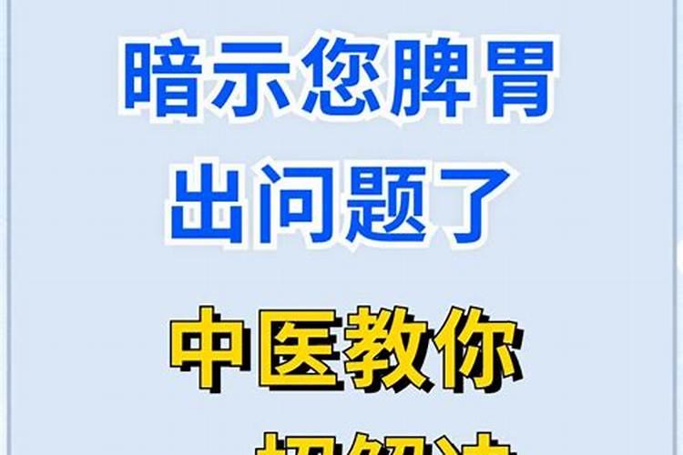 梦见手机坏啦预示着什么