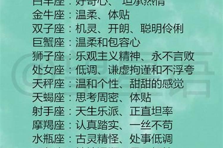 12生肖爱情与婚姻