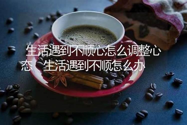 属牛人今年九月运势怎么样