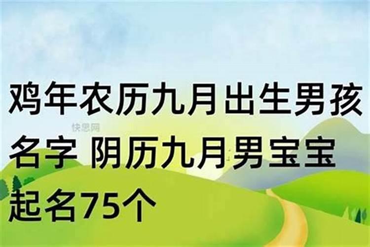 农历十月初一的龙命好不好