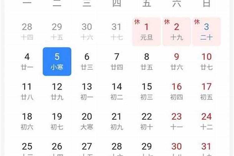 1988年在2022年每个月运势