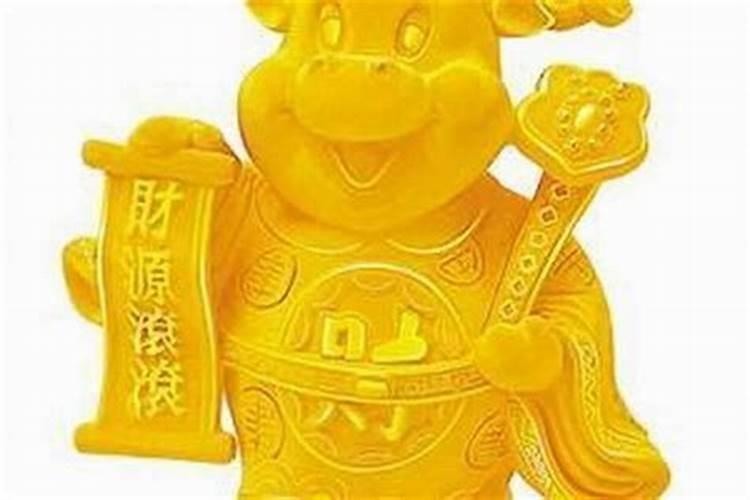 属牛冲太岁佩戴什么饰品