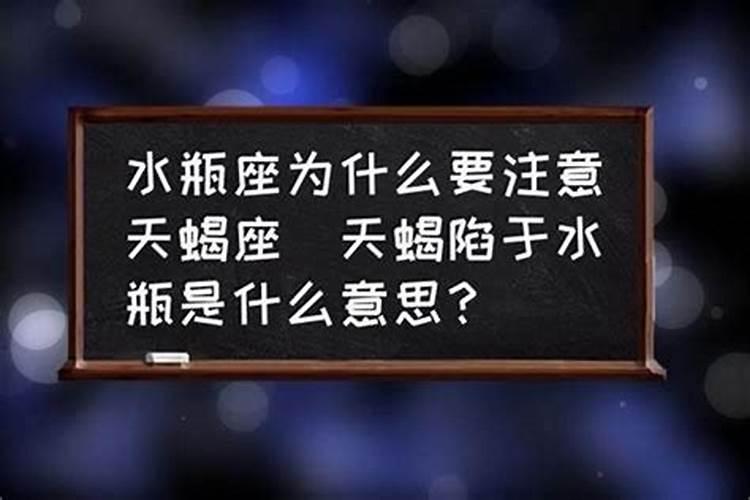 水瓶男不喜欢说甜言蜜语吗