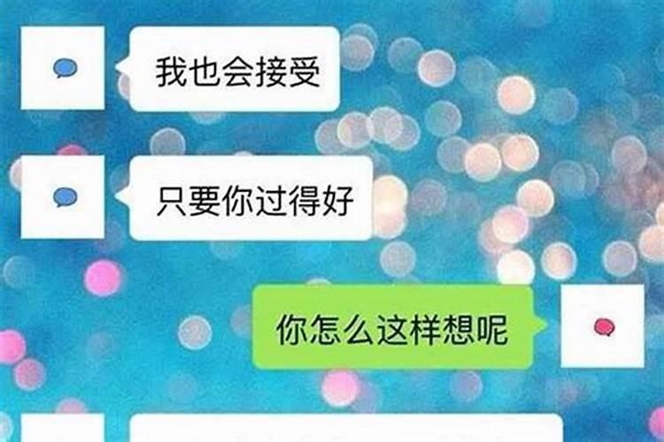 水瓶男说情话