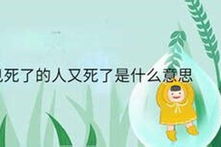 雨在五行中属什么