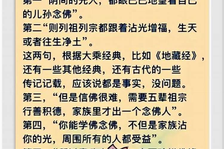 属狗二月份的人命好不好