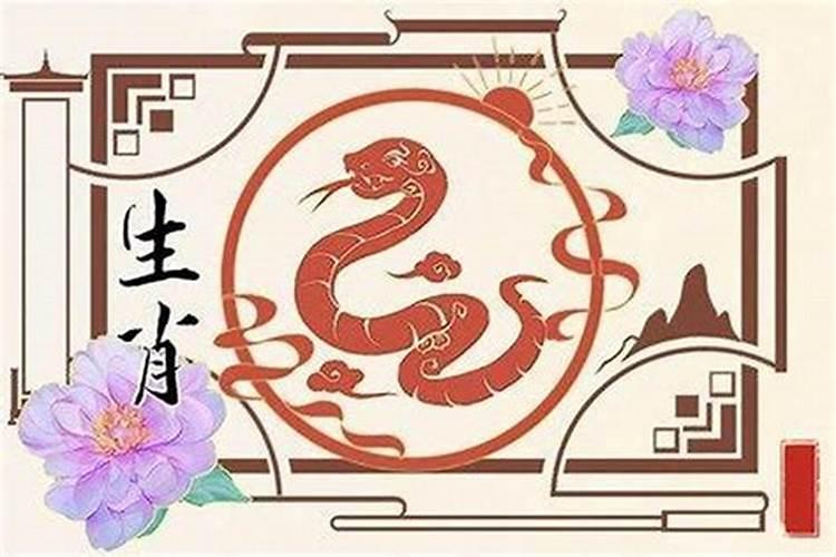 属蛇男今年感情运势