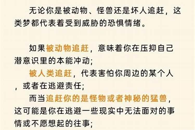 梦见老公和同事暧昧关系很好