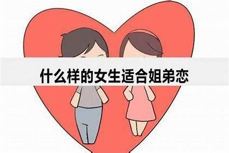 属虎和什么属相婚配