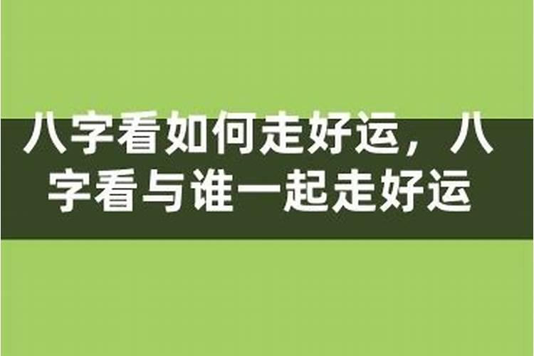 冬至在家如何祭祀