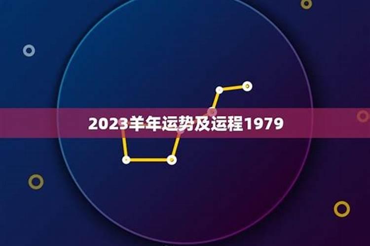 70年属相狗女命2024年运程