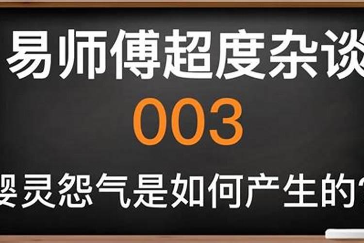 看风水指的是什么