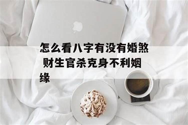 属羊九月二十六的生日