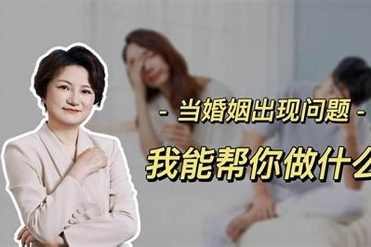 婚姻出现问题妻子不解释怎么回事儿