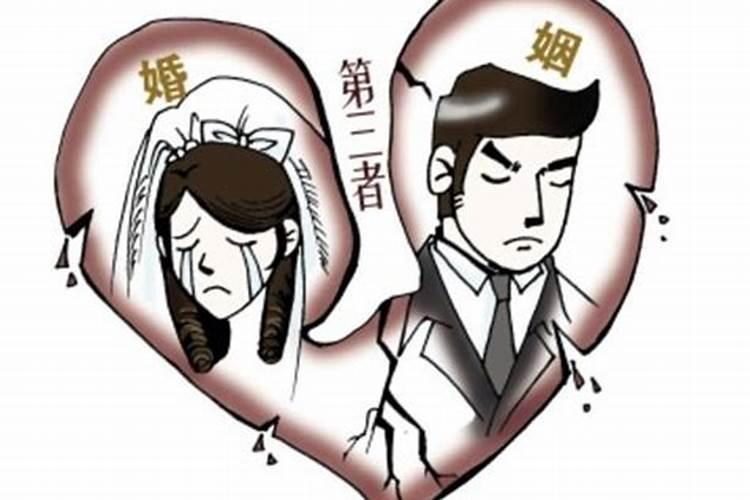 八字婚姻不顺可以不婚