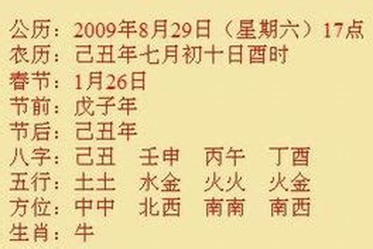 名典八字取名