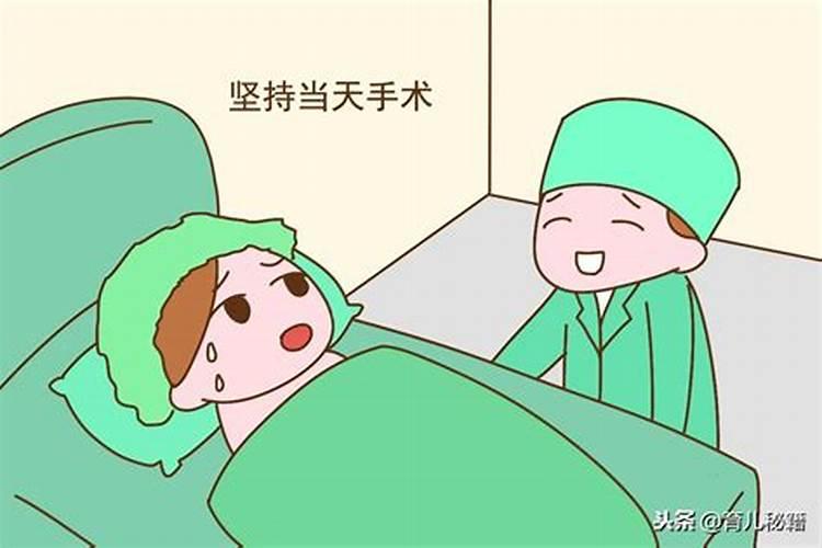 剖腹产没选日子时辰没事吧