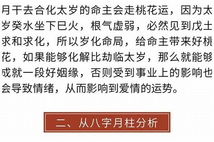 梦到前男友和别的女人在一起了